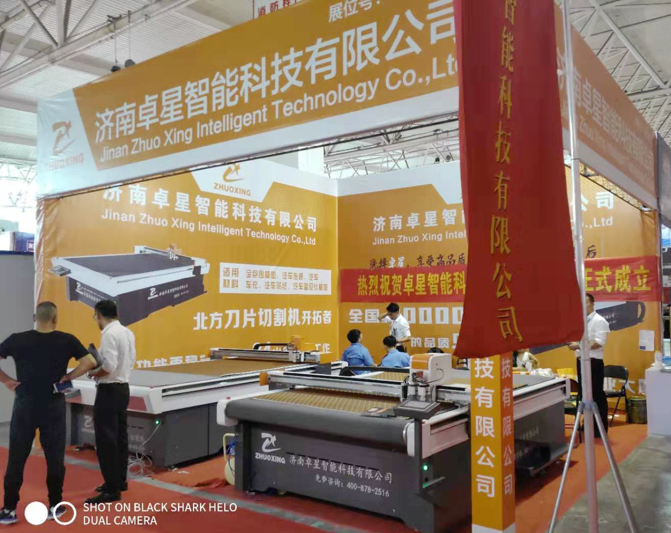 卓星參展第20屆中國臨沂汽車用品及汽車配件展覽會(huì)(圖1) 卓星參展第20屆中國臨沂汽車用品及汽車配件展覽會(huì)(圖1)