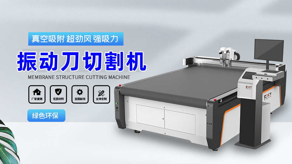 紙箱打樣機(jī)的優(yōu)勢:(圖1) 紙箱打樣機(jī)的優(yōu)勢:(圖1)