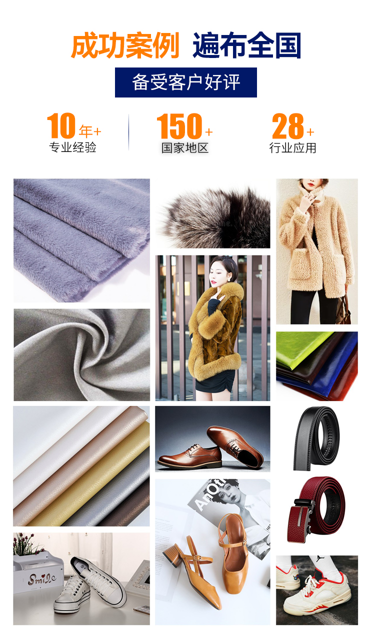 自動(dòng)服裝切割機(jī) 自動(dòng)服裝切割機(jī)