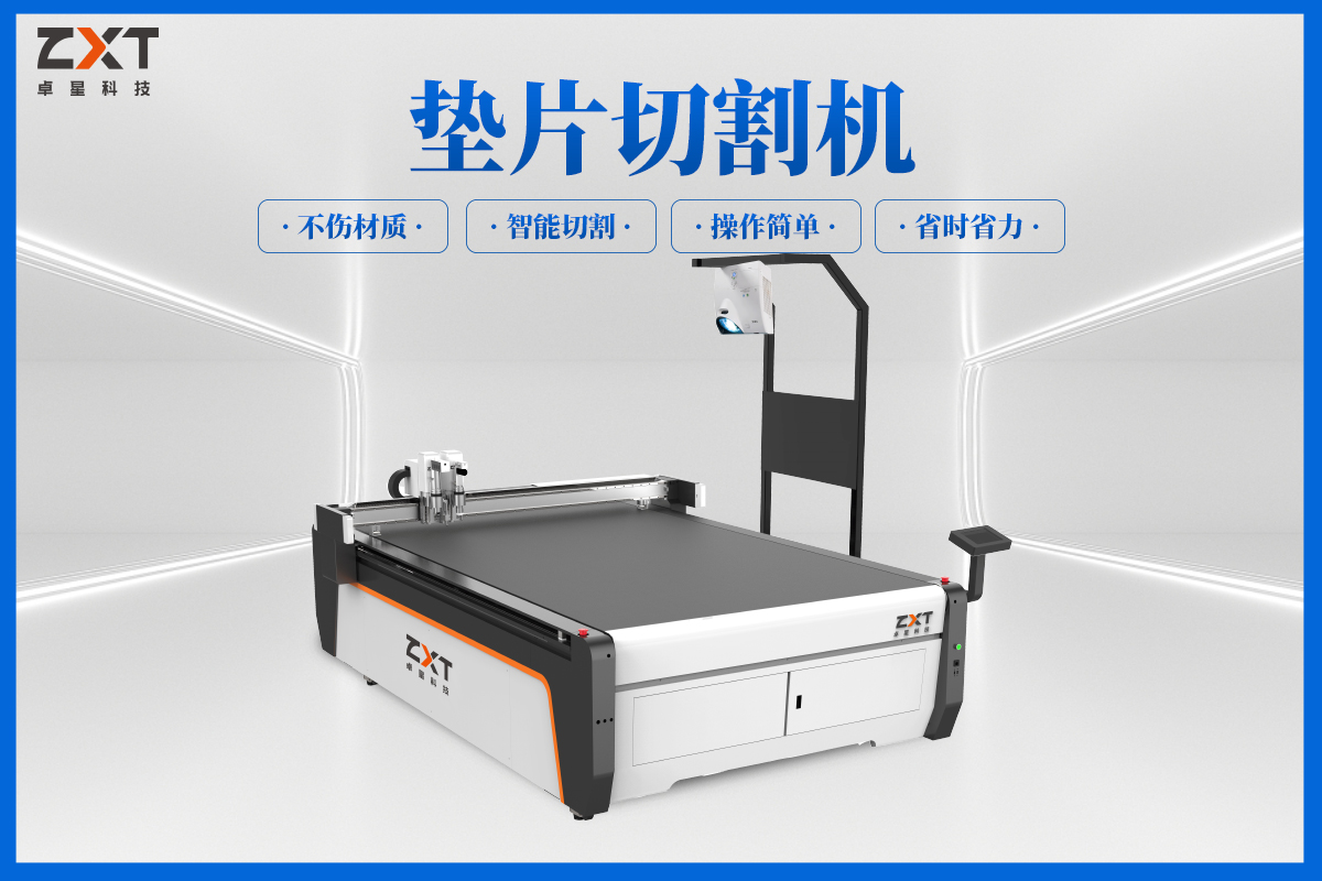 橡膠切割機 橡膠切割機