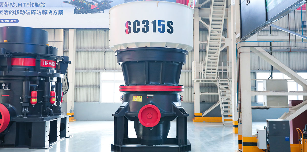 SC單缸液壓圓錐破碎機(jī)