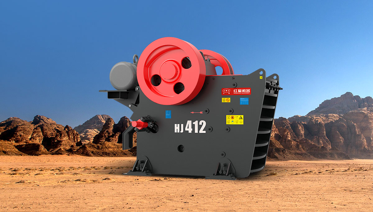 HJ系列歐版顎式破碎機(jī)