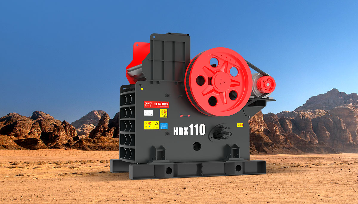 HDX系列德版顎式破碎機(jī)